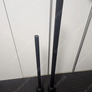 메이스벨 4kg 6kg 일괄