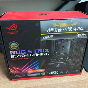 AMD 라이젠 정품 5600x + ASUS ROG STRIX B550I gaming (B550-I)