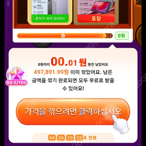 쉬인 기존 대량 판매 1000원