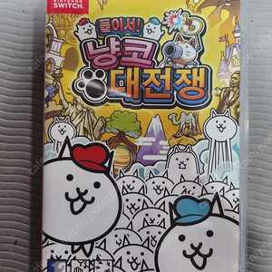 닌텐도 스위치 둘이서 냥코 대전쟁