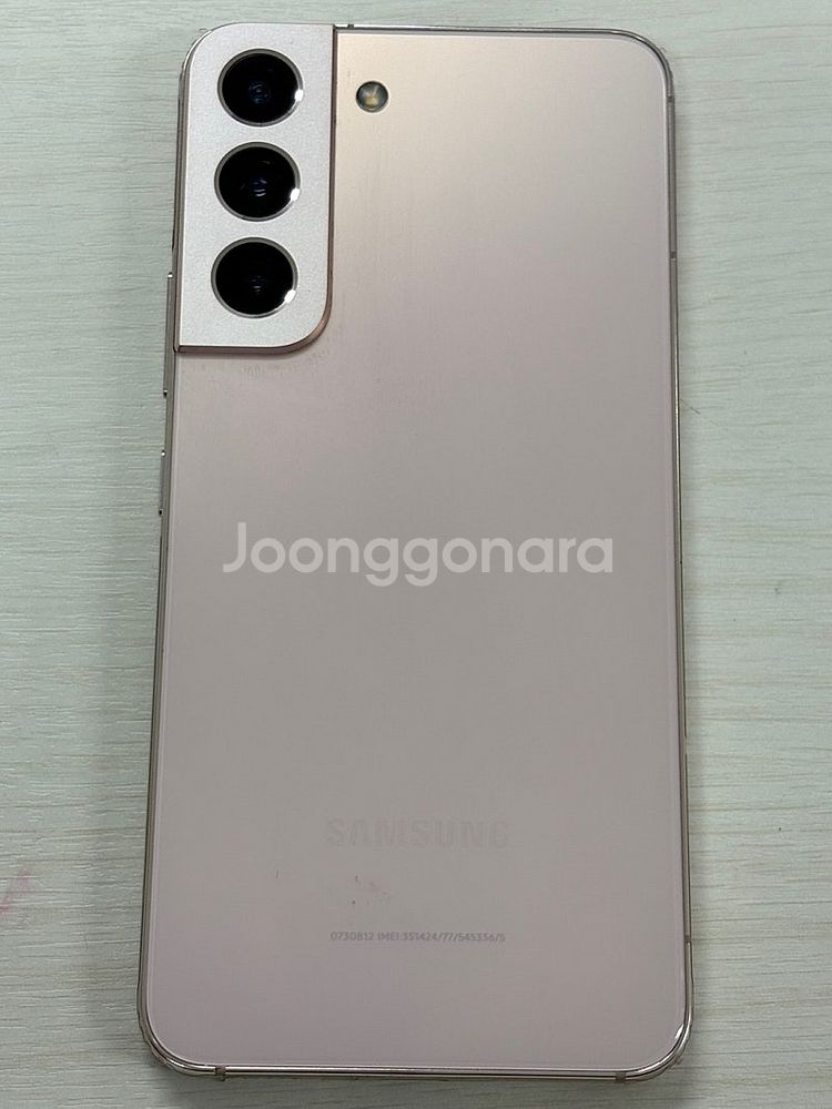 갤럭시 S22 핑크색상 256용량 외관상태너무좋은 꿀매...--2