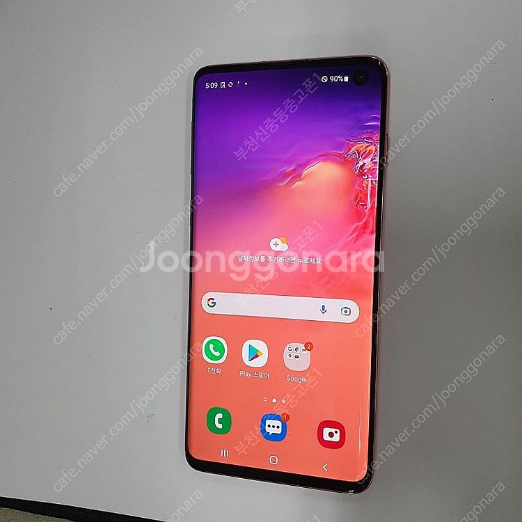 006076 갤럭시S10 LTE 오렌지 128기가 SK...--1