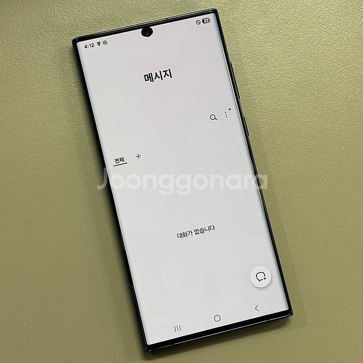 갤럭시S22울트라 블랙색상 256용량 22년7월개통 미...--3