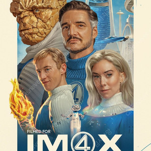 용아맥(용산IMAX) 판타스틱4:새로운 출발 7/26(토) 명당 2연석 정가양도