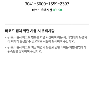 줌바운동화