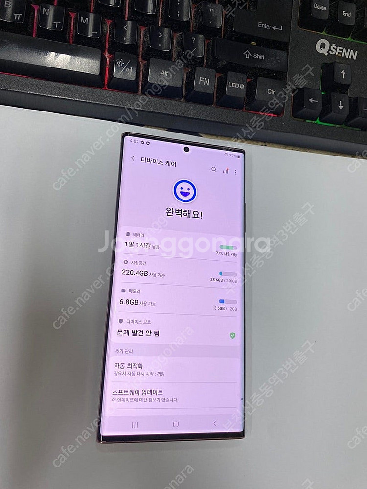 204388 자급제 갤럭시노트20울트라 브론즈 외관SS...--1