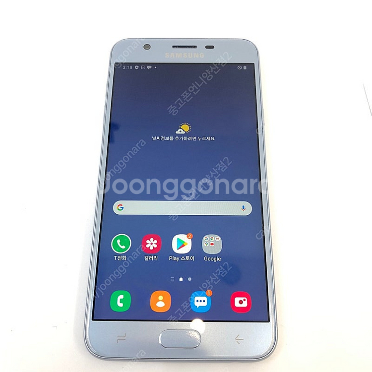 (양산중고폰) 93097 갤럭시와이드3 (J737) 실...--2
