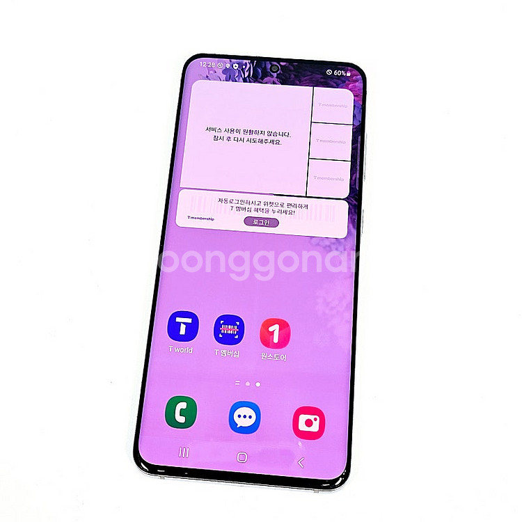 * G981N 갤럭시 S20 화이트 128기가 외관깔끔...--3
