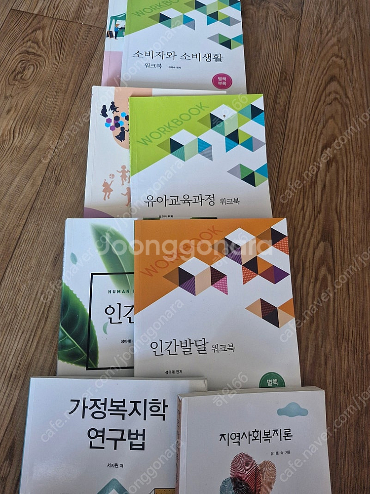 방송대교재--0