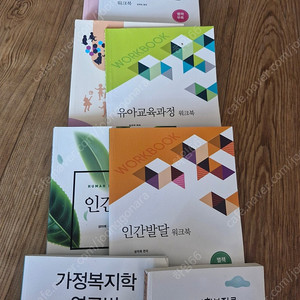 방송대교재