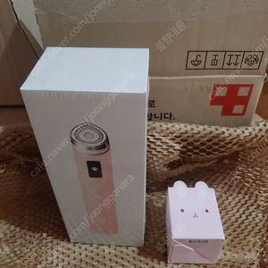 [박스미개봉 정품]최신상 메디큐브 부스터프로 핑크토끼 에디션세트 새상품입니다.