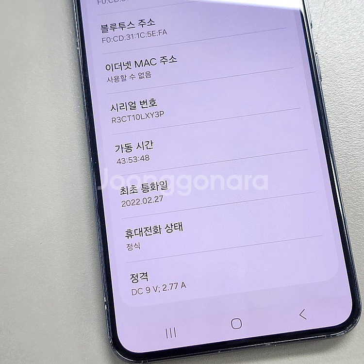 갤럭시 S22 블랙 22년 2월개통 파손X 불량화소X ...--3