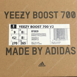 아디다스 이지부스트 700 v2 스태틱 270사이즈