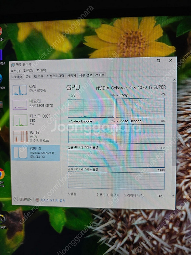 컴퓨터 본체 RTX 4070 Ti SUPER--2