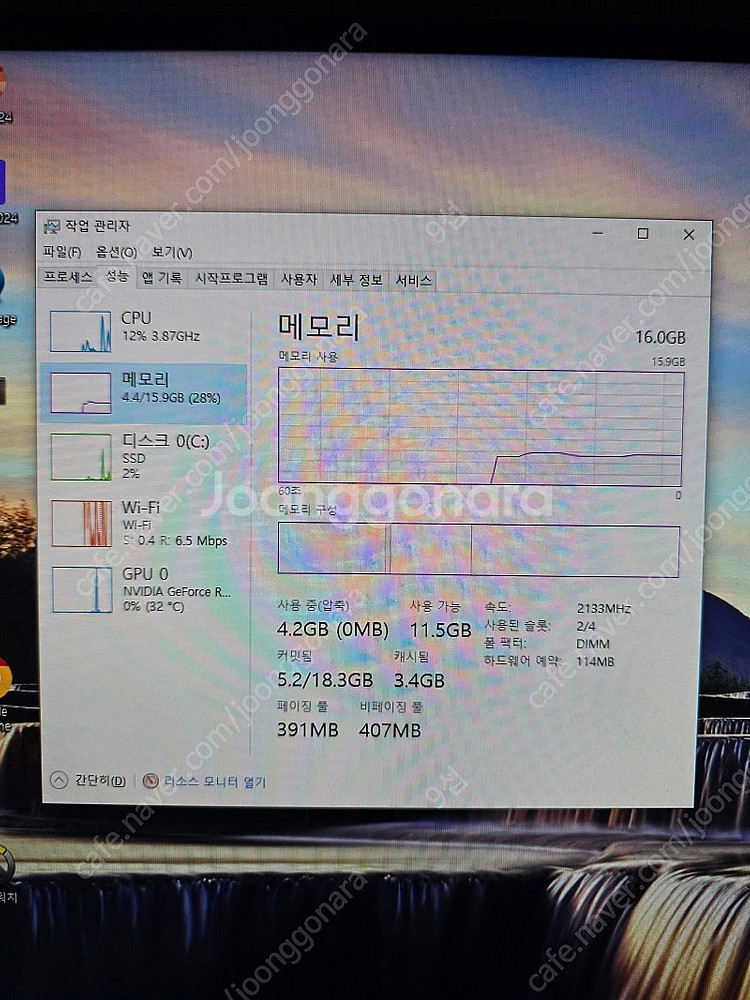 컴퓨터 본체 RTX 4070 Ti SUPER--6