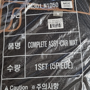 GN7 그랜저 캘리그라피 순정매트 브라운