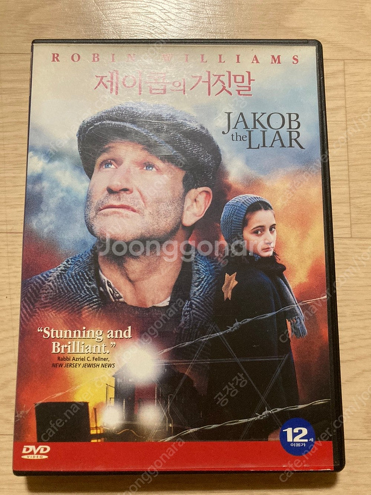 영화 dvd 여러가지 팝니다.--8