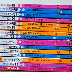 가격내려요)) 돌잡이수학 돌잡이명화 애플비첫 명화 그림책 애플비 사운드북세권외 명꼬끼르르 등 유아책 하늘천고사성어 한자동화 씽씽펜포함돌잡이한글 돌잡이영어