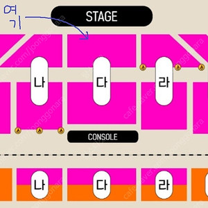 이승철 다구역 2열 2연석 당진콘서트 (25년 8월 30일 토요일 16시)