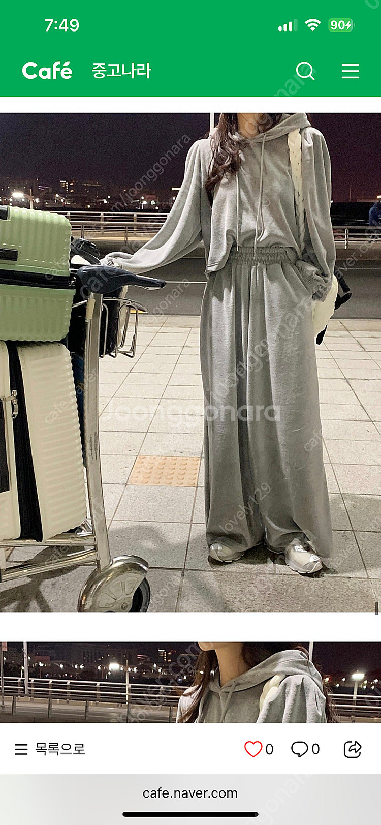 바이씨니 공항벨벳 트레이닝세트 그레이--0
