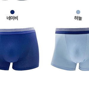 트라이 드로즈 팬티 95사이즈(3장)