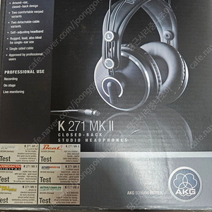 akg k271 mk2 헤드폰 판매