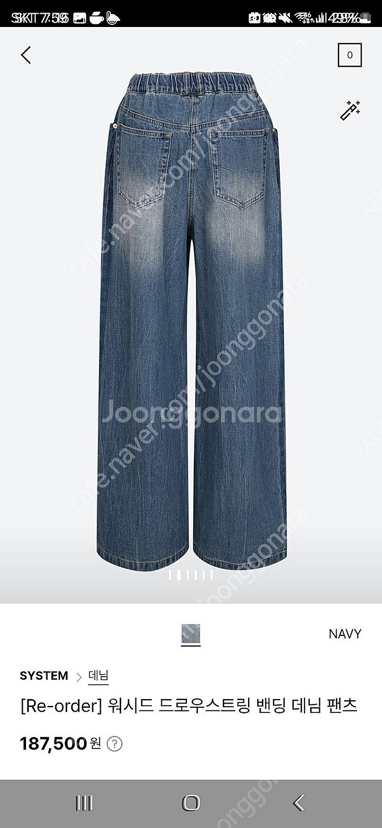 시스템.타임.마인.sj .랑방.더캐시미어.오브제--2