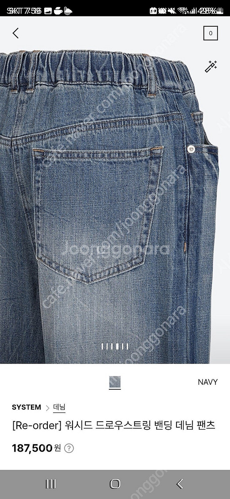 시스템.타임.마인.sj .랑방.더캐시미어.오브제--4