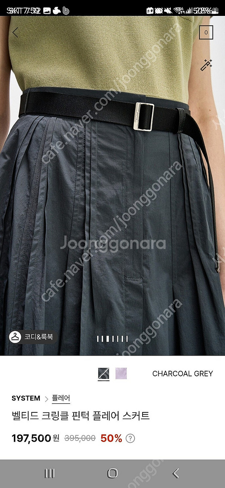 시스템.타임.마인.sj .랑방.더캐시미어.오브제--7