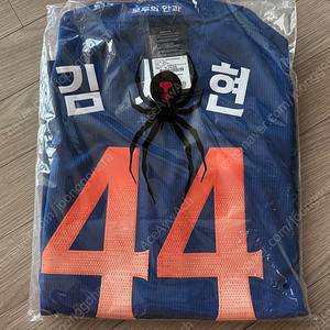 한화이글스 썸머 유니폼(썸니폼) XXXL 115사이즈 김서현 마킹