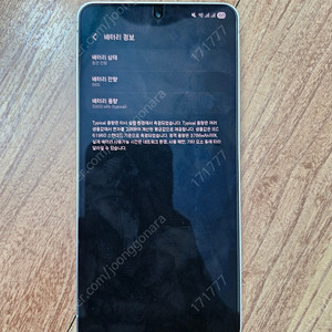 갤럭시 S25엣지 512 자급제