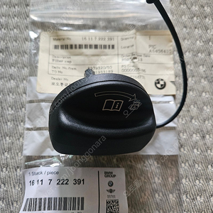 bmw e39 e46 e60 e61 e82 e83 e90 e92 e93 f01 f02 f03 f10 주유구캡 주유구뚜껑