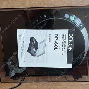 데논상급기턴테이블 데논DP~60L