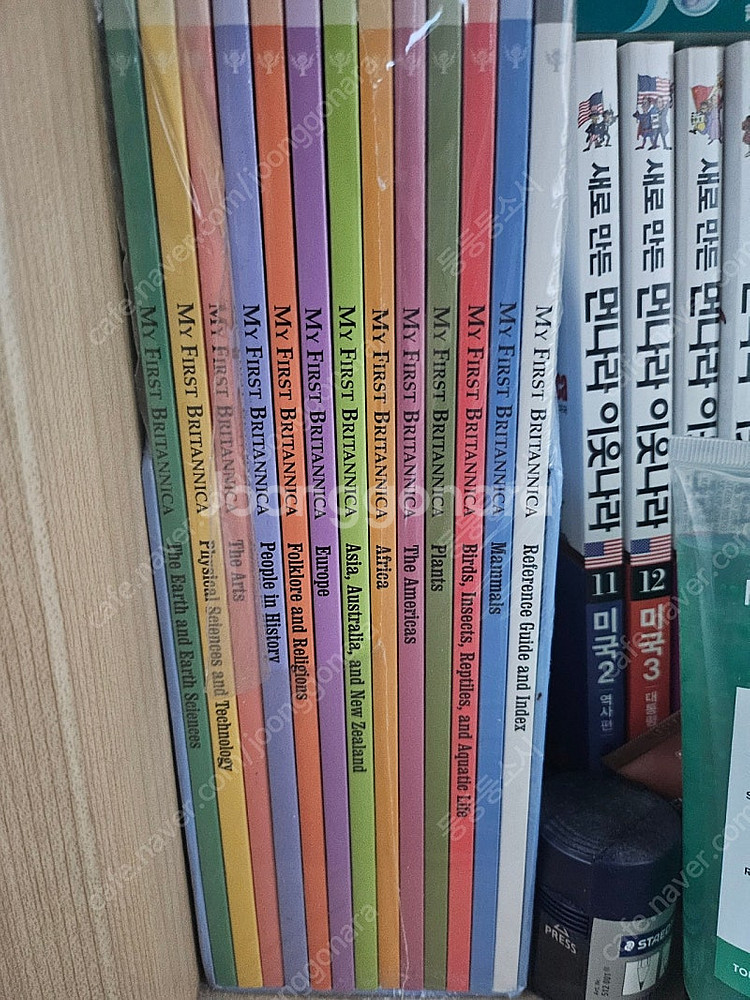 브리태니커30권 마이퍼스트브리태니커--0
