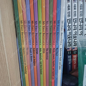브리태니커30권 마이퍼스트브리태니커