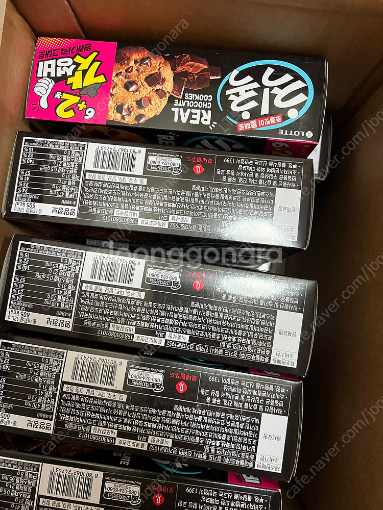 햇반 210g / 칙촉 120g / 랩노쉬 카카오 드링...--3
