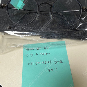 크롬하츠 안경 바가솔레스 블랙 판매해요