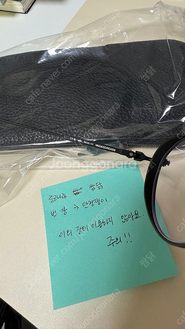 크롬하츠 안경 바가솔레스 블랙 판매해요--2