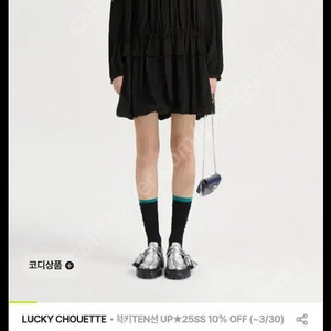 럭키슈에뜨 원피스 팝니다