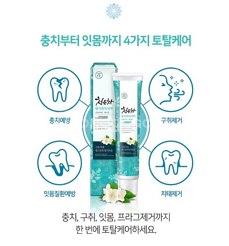 [택포]티스몬스터 대왕(왕타)칫솔 22개/ 2080 청...--4