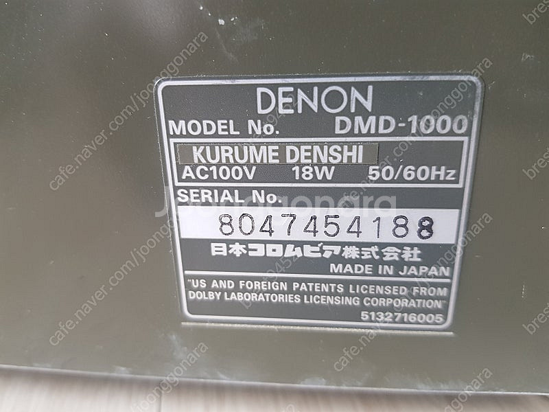 데논 DMD-1000 미니디스크 녹음,재생,데크팝니다.--9