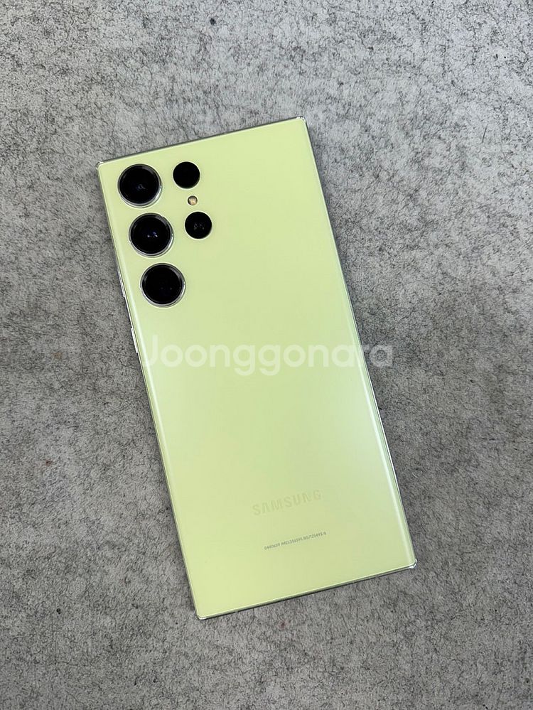 (자급제)갤럭시S23울트라 라임 512G 무잔상 미파손...--0