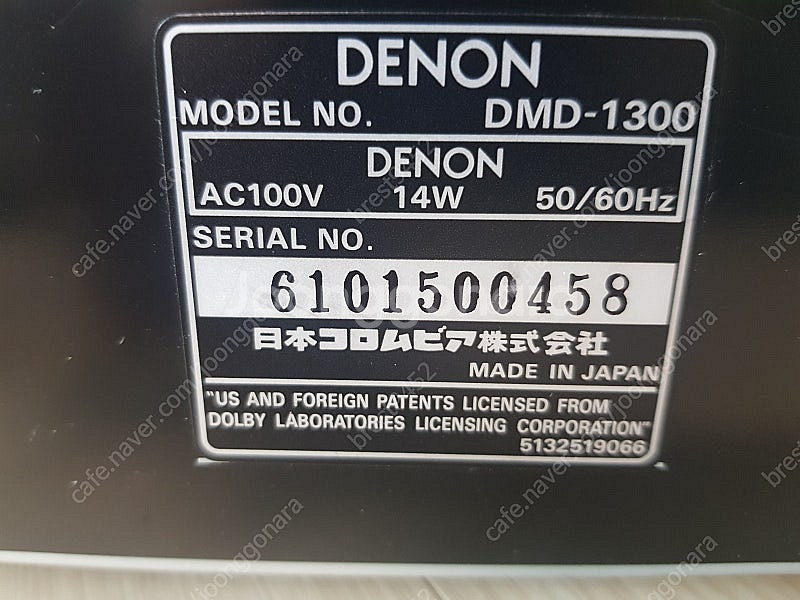 데논 DMD-1300 미니디스크 녹음,재생,데크팝니다.--8
