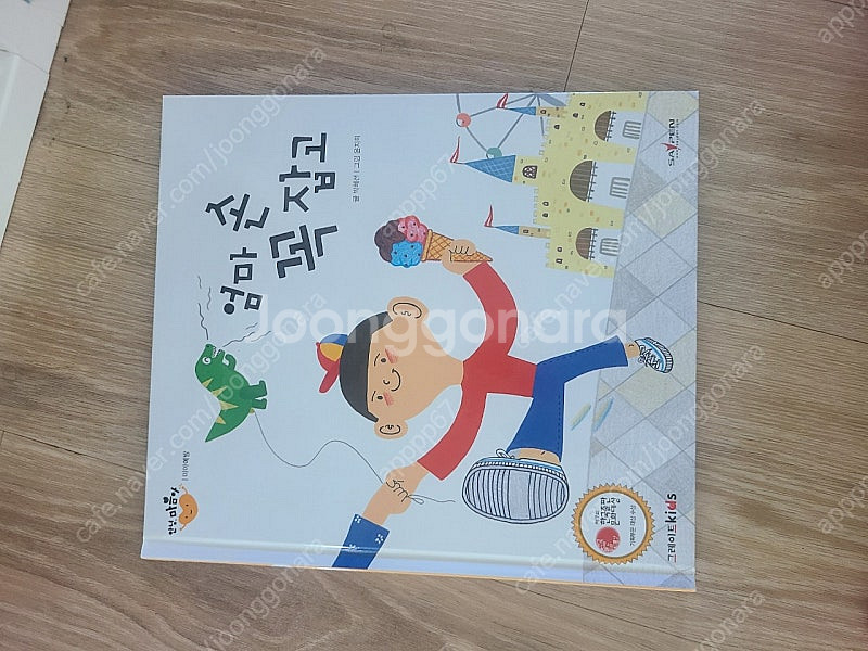 택포) 안녕마음아 58권_개정전--2