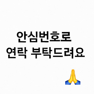 더한섬에스제이에스제이 SJ SJ 디스트로이드 데님 팬츠 사이즈 64