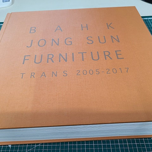 박종선 가구 도록 / 박종선 디자인 / 박종선 trans 2005~2017