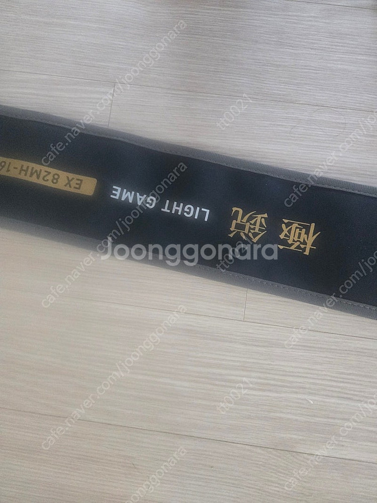 다이와가와하기 라이트게임--0