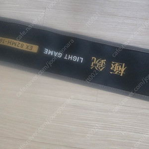 다이와가와하기 라이트게임