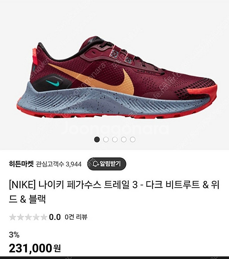 나이키 페가수스 트레일3 다크 비트루트 & 위드블랙 2...--0