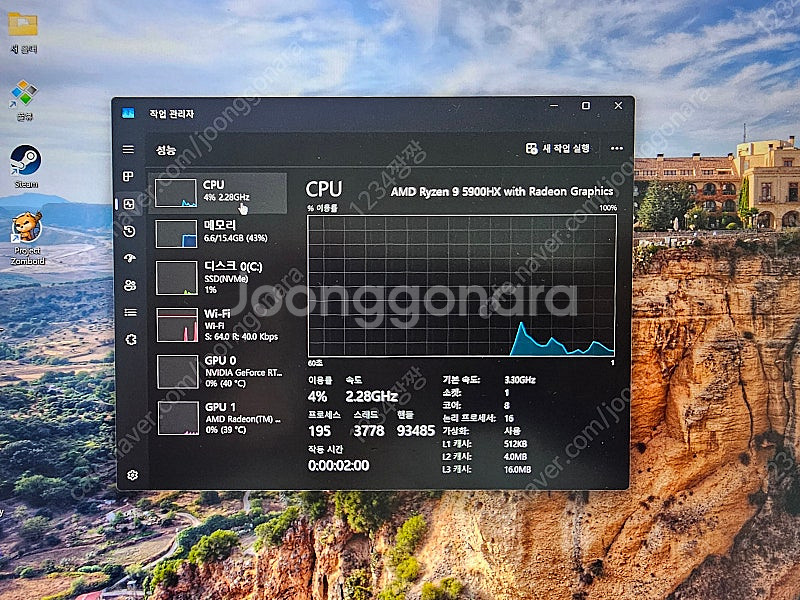레이저 블레이드 14 (2021) 5900H RTX30...--3